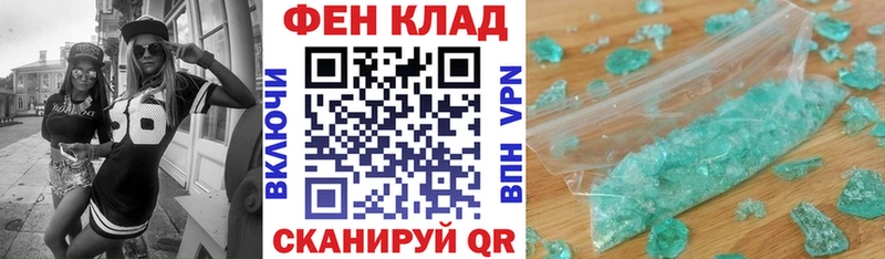 KRAKEN ONION Починок АМФ VHQ продажа наркотиков