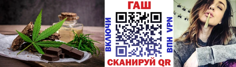Печенье с ТГК марихуана  что такое наркотик  Починок 