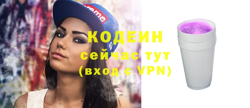 Codein Purple Drank  Починок 