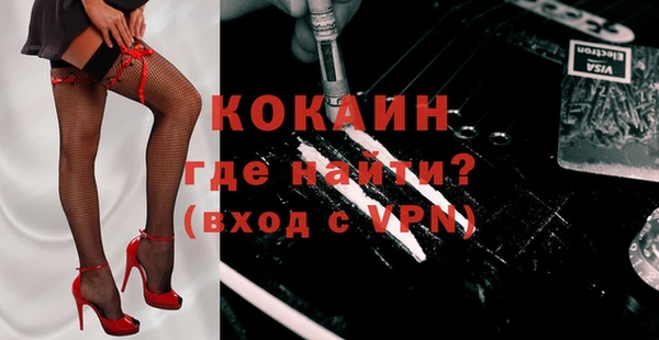скорость mdpv Навашино
