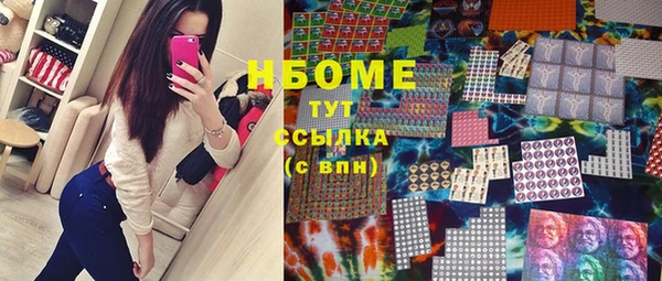 скорость mdpv Навашино