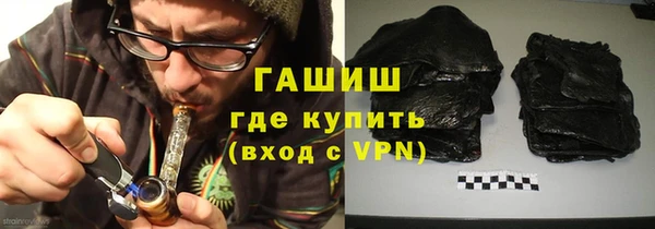 прущий лед Нефтекумск
