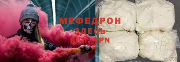 соль курить ск Нея