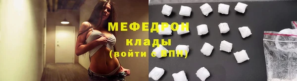 амфетамин Надым