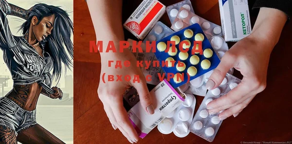 амфетамин Надым