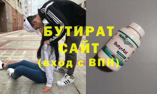скорость mdpv Навашино