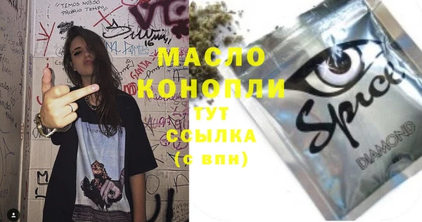скорость mdpv Навашино