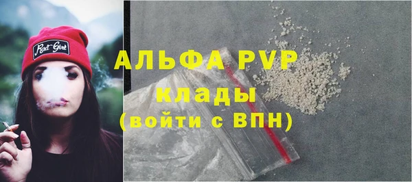 амфетамин Надым