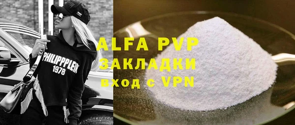 ALPHA-PVP Белоозёрский