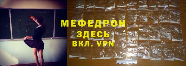 амфетамин Надым