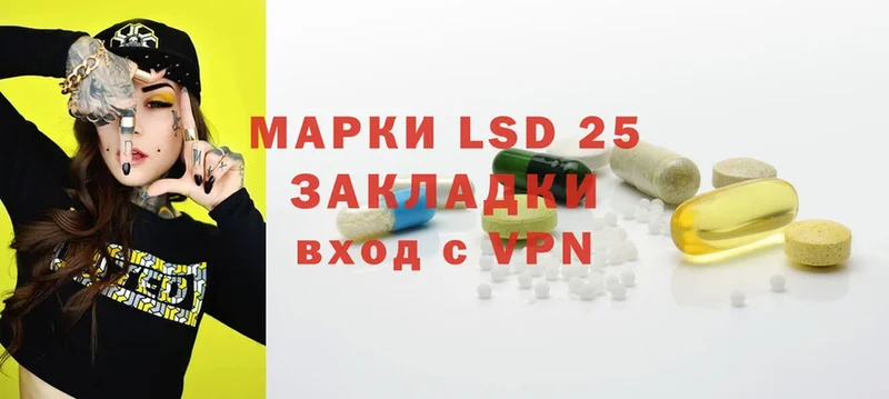 где можно купить наркотик  Починок  LSD-25 экстази кислота 