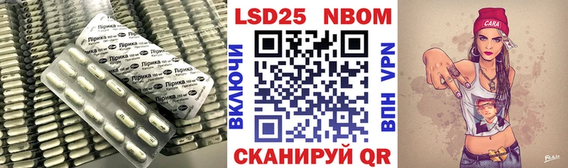 LSD-25 экстази ecstasy  Починок 