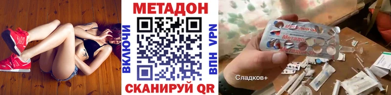 наркота  Починок  МЕТАДОН мёд 
