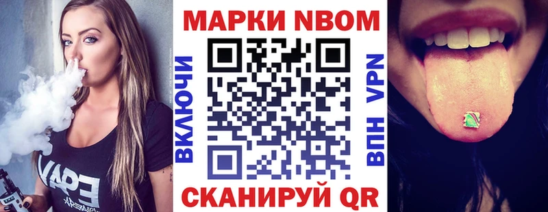 Марки N-bome 1,5мг  кракен маркетплейс  Починок 