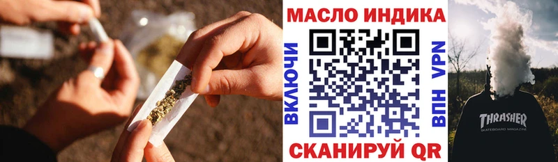Дистиллят ТГК вейп  Починок 