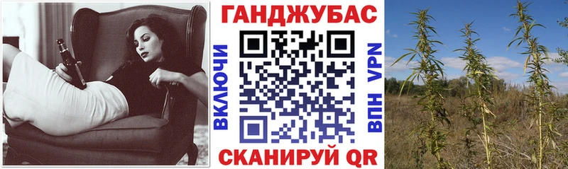 Каннабис THC 21%  что такое   Починок 